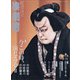 演劇界 2020年 12月号 [雑誌]