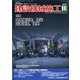 建設機械施工 2020年 10月号 [雑誌]