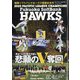 週刊ベースボール増刊 福岡ソフトバンクホークス2020パ・リーグ制覇 2020年 11/28号 [雑誌]