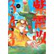 紫電改343（1）(イブニングKC) [コミック]