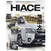 トヨタハイエース No.31（NEWS mook RVドレスアップガイドシリーズ Vol. 148） [ムックその他]