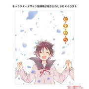 たまゆら コンプリートBlu-ray BOX