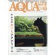 アクアライフ 2020年 12月号 [雑誌]