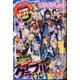 ヤングジャンプ 2020年 11/19号 [雑誌]