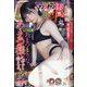 ヤングチャンピオン 2020年 12/8号 [雑誌]