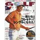 GOLF DIGEST (ゴルフダイジェスト) 2021年 01月号 [雑誌]