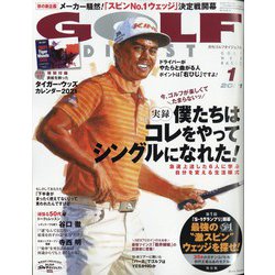 GOLF DIGEST (ゴルフダイジェスト) 2021年 01月号 [雑誌]