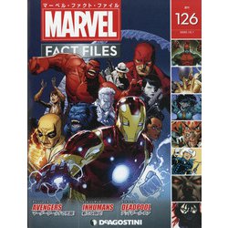 マーベル・ファクト・ファイル 2020年 12/1号(126) [雑誌]