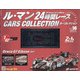 ル・マン24時間レースカーコレクション 2020年 11/18号 [雑誌]