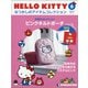 広島岡山福岡版HELLOKI 2020年 12/1号(6) [雑誌]