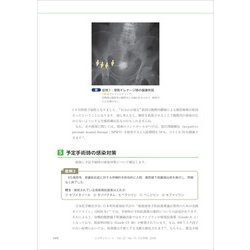 ヨドバシ.com - レジデントノート2020年12月号(レジデントノート