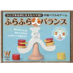 木製パズル＆ゲーム　ふらふらバランス [ムックその他]