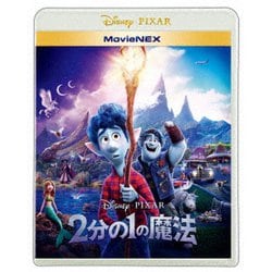 ヨドバシ.com - 2分の1の魔法 MovieNEX [Blu-ray Disc] 通販【全品無料