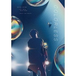 三浦大知／DAICHI MIURA LIVE COLORLESS / The Choice is _____ [DVD]