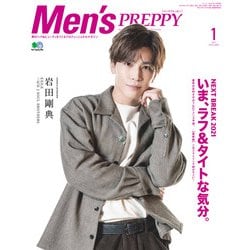 ヨドバシ Com Men S Preppy メンズプレッピー 21年 01月号 雑誌 通販 全品無料配達