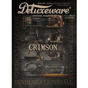 Deluxeware（デラックスウエア）（ワールド・ムック 1234） [ムックその他]