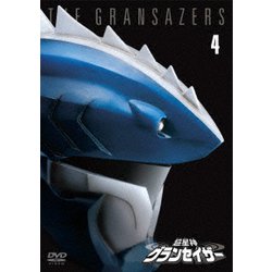 超星神グランセイザー Vol.4 [DVD]