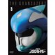 超星神グランセイザー Vol.5 [DVD]