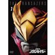 超星神グランセイザー Vol.7 [DVD]
