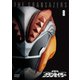 超星神グランセイザー Vol.8 [DVD]