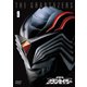 超星神グランセイザー Vol.9 [DVD]