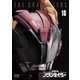 超星神グランセイザー Vol.10 [DVD]