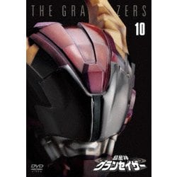 ヨドバシ.com - 超星神グランセイザー Vol.10 [DVD] 通販【全品無料配達】