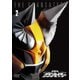 超星神グランセイザー Vol.2 [DVD]