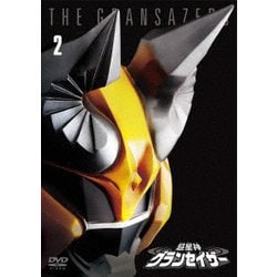超星神グランセイザー Vol.2 [DVD]
