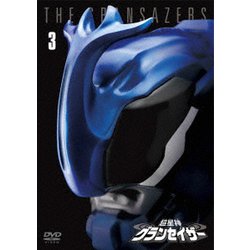 超星神グランセイザー Vol.3 [DVD]