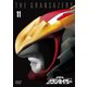 超星神グランセイザー Vol.11 [DVD]