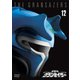 超星神グランセイザー Vol.12 [DVD]
