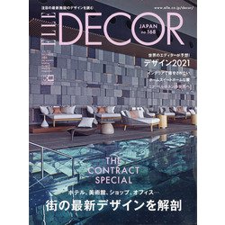 ELLE DECOR 2020年 12月号 [雑誌]