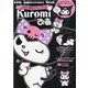 kuromiぴあ-15th Anniveresary Book クロミ初のファンブック（ぴあMOOK） [ムックその他]