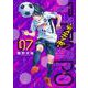 TIEMPO―ティエンポ― 7(ヤングジャンプコミックス) [コミック]