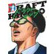 ドラフトキング 6(ヤングジャンプコミックス) [コミック]