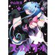 スーサイドガール 2(ヤングジャンプコミックス) [コミック]