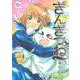 ぎんぎつね 15(ヤングジャンプコミックス) [コミック]