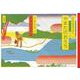 やまたのおろち(日本の神話えほん〈2〉) [全集叢書]