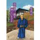 谷崎潤一郎を知っていますか―愛と美の巨人を読む [単行本]