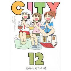 CITY（12）(モーニング　KC) [コミック]