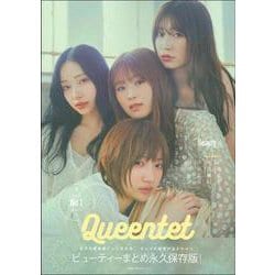 Ｑｕｅｅｎｔｅｔ　Ｂｅａｕｔｙ　Ｂｏｏｋ [ムックその他]