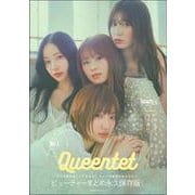 Ｑｕｅｅｎｔｅｔ　Ｂｅａｕｔｙ　Ｂｏｏｋ [ムックその他]