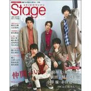ステージグランプリｖｏｌ．１２　２０２１　ＷＩＮＴＥＲ [ムックその他]