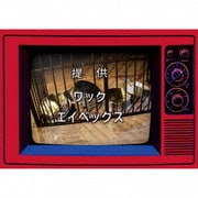 まめジャー!
