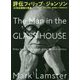 評伝フィリップ・ジョンソン―20世紀建築の黒幕 [単行本]