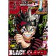 週刊少年ジャンプ 2020年 11/23号 [雑誌]