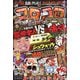 コロコロアニキ 2021年冬号 2020年 11月号 [雑誌]