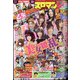 COMICスロマン5 2020年 12月号 [雑誌]