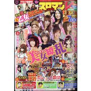 COMICスロマン5 2020年 12月号 [雑誌]